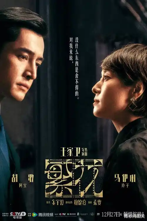 雾港追凶 最新犯罪剧全集在线播放